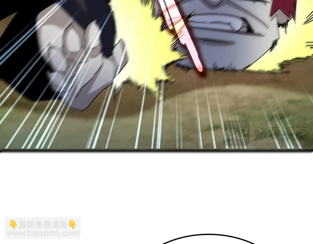 魔皇大管家 - 第546話 你一臉DIO樣啊...兄dei(2/3) - 8