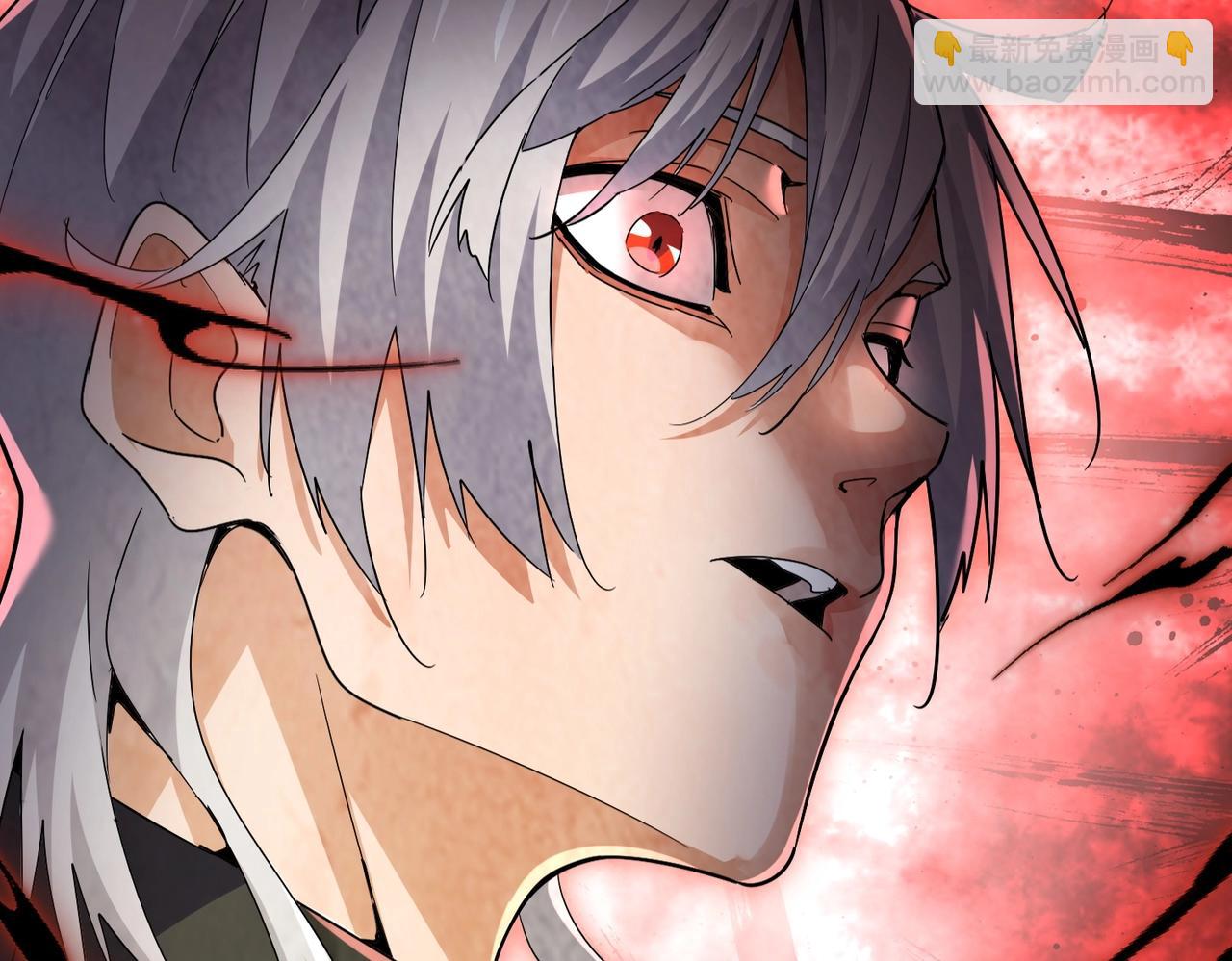 魔皇大管家 - 第546話 你一臉DIO樣啊...兄dei(2/3) - 2