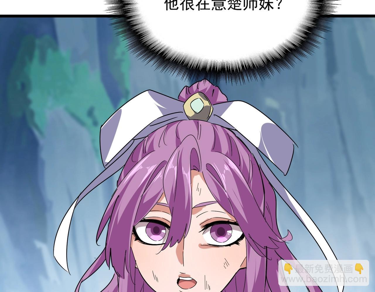 魔皇大管家 - 第548話 死人不開口(1/3) - 7