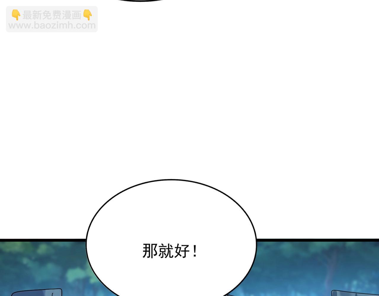 魔皇大管家 - 第548話 死人不開口(1/3) - 1