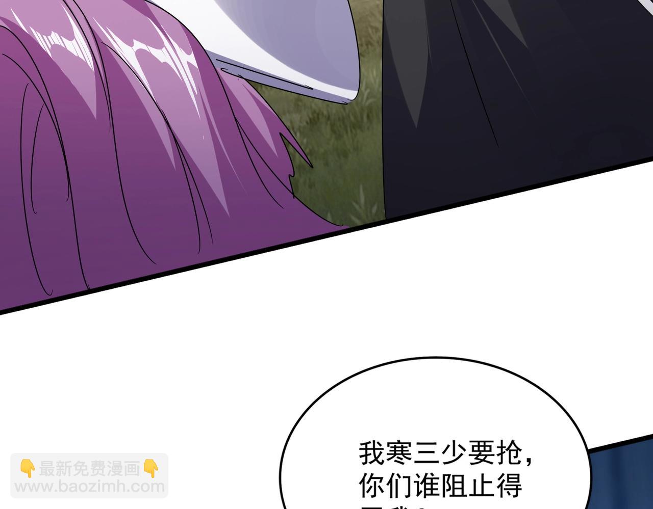 魔皇大管家 - 第548話 死人不開口(1/3) - 1