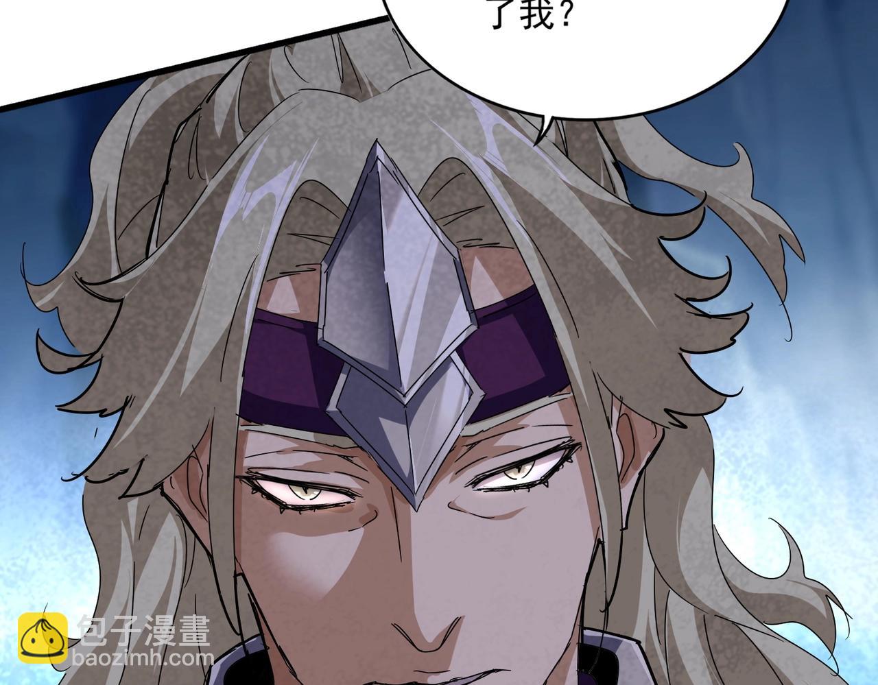 魔皇大管家 - 第548話 死人不開口(1/3) - 2