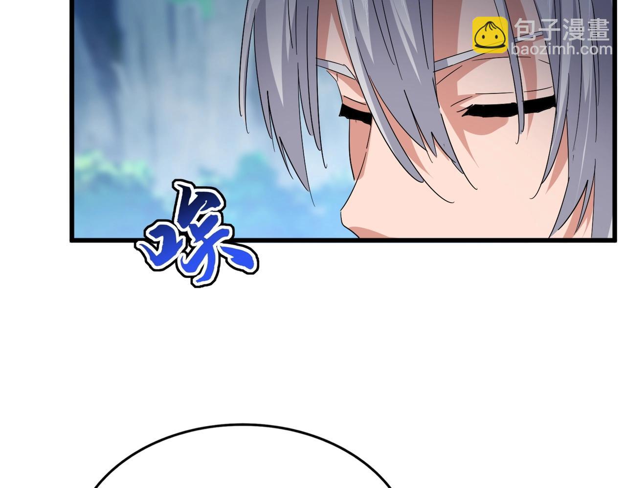 魔皇大管家 - 第548話 死人不開口(1/3) - 4