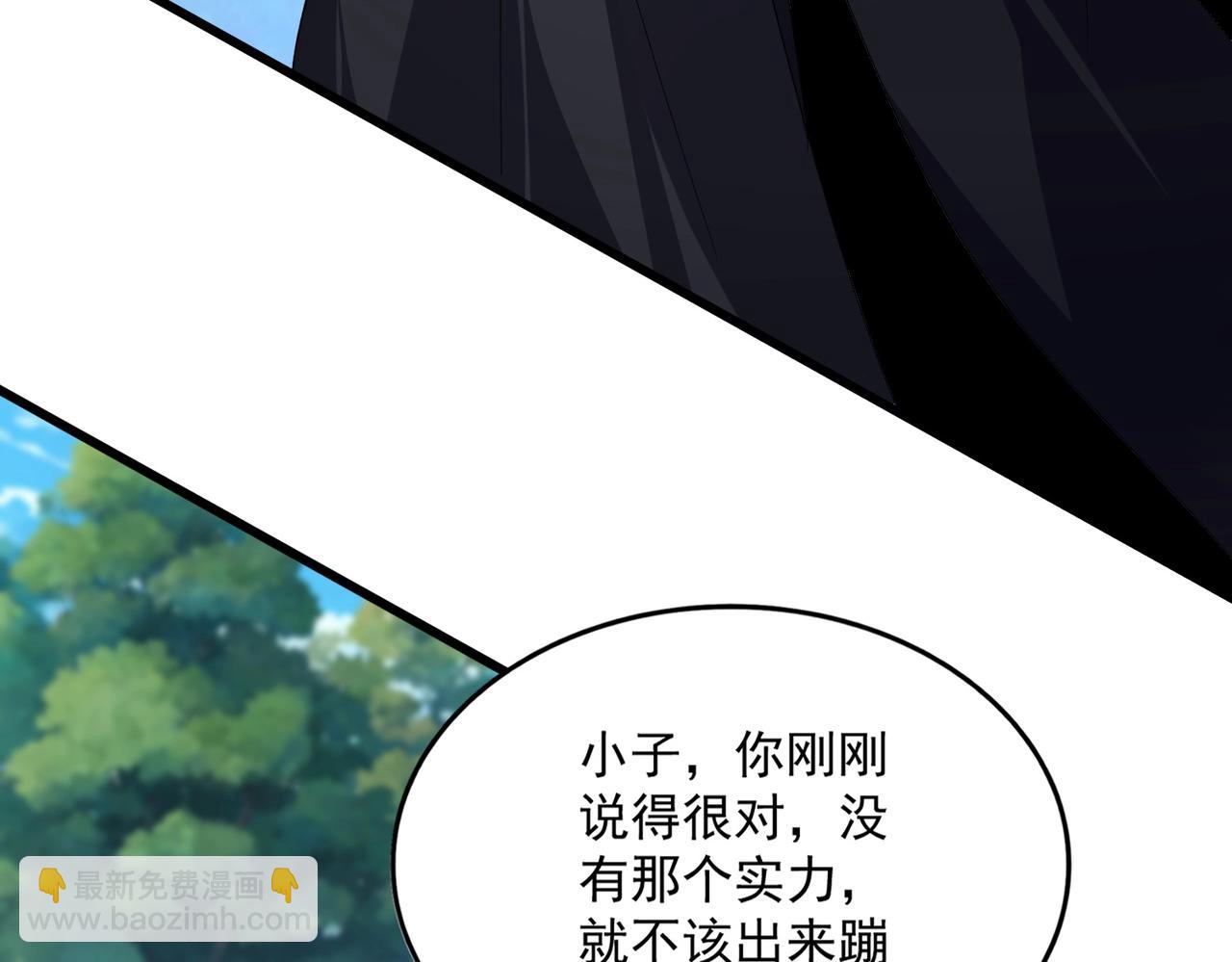 魔皇大管家 - 第548話 死人不開口(1/3) - 7