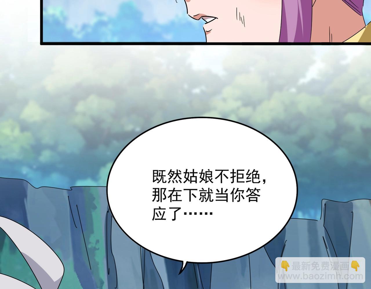 魔皇大管家 - 第548話 死人不開口(1/3) - 1