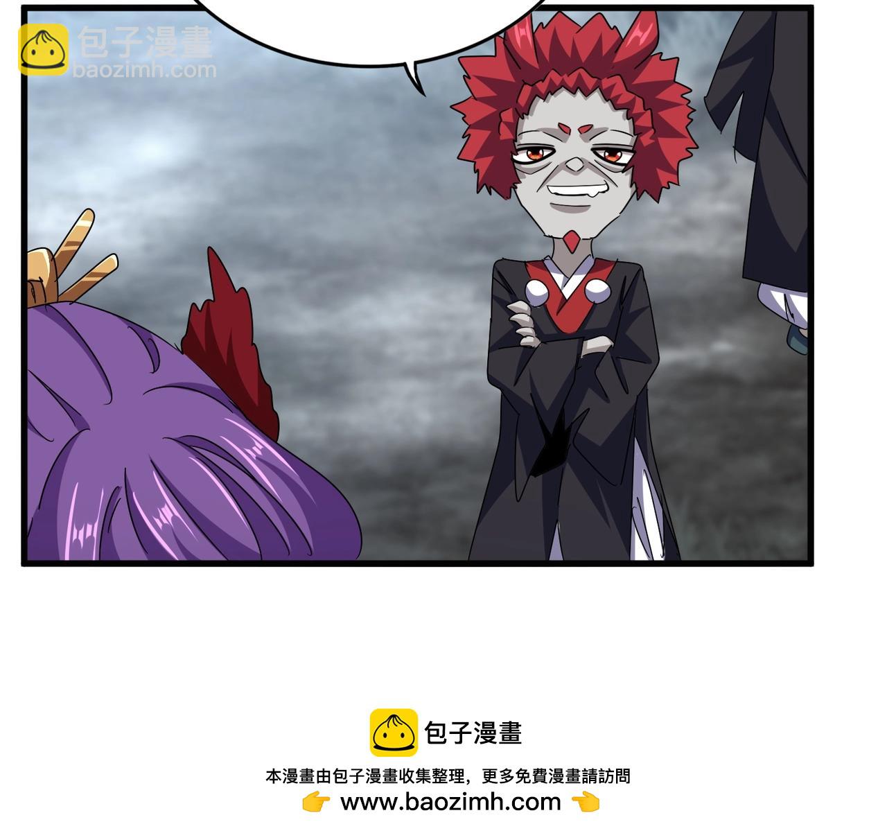 魔皇大管家 - 第550話 卓凡？好名字(2/3) - 6