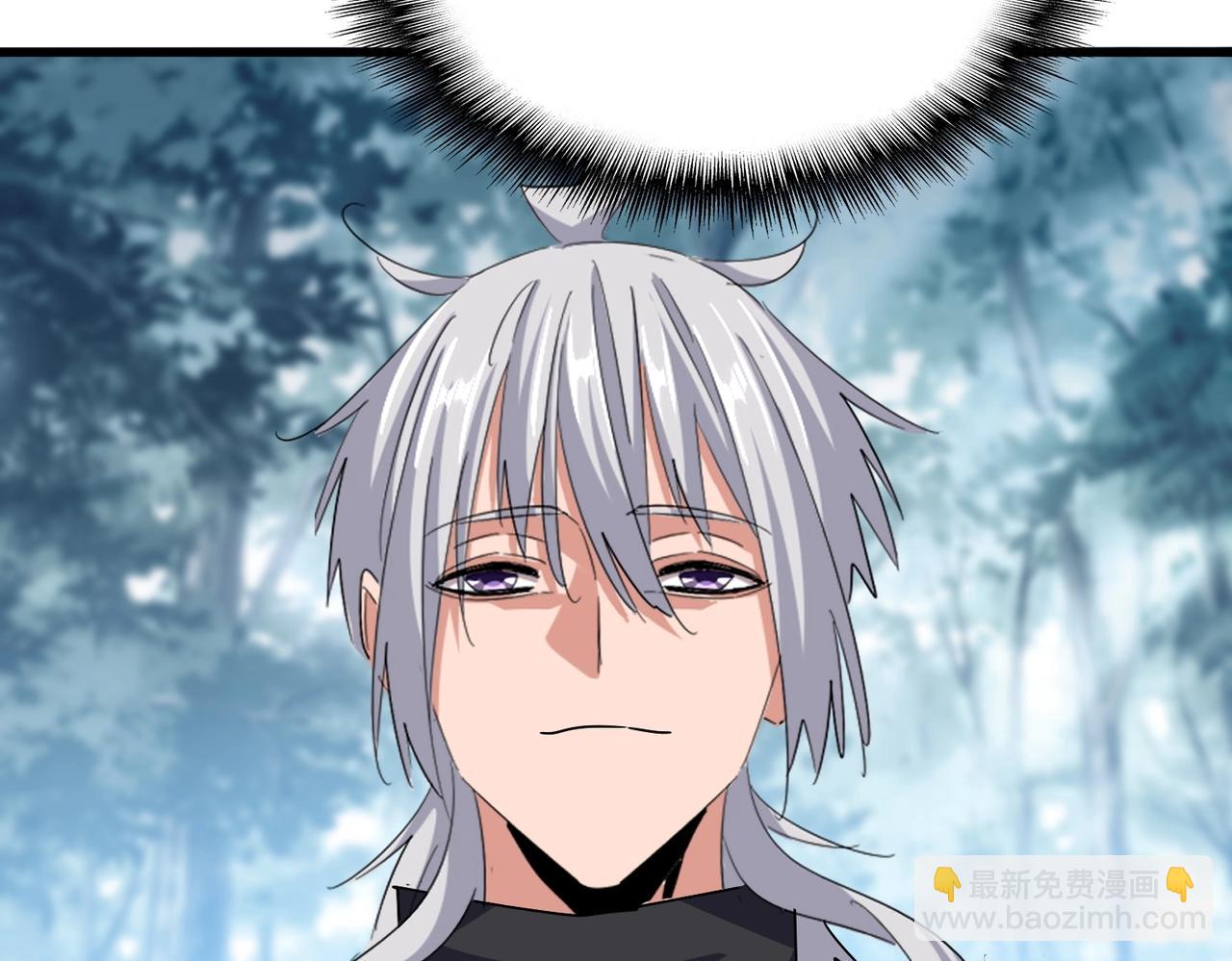 魔皇大管家 - 第550話 卓凡？好名字(3/3) - 6