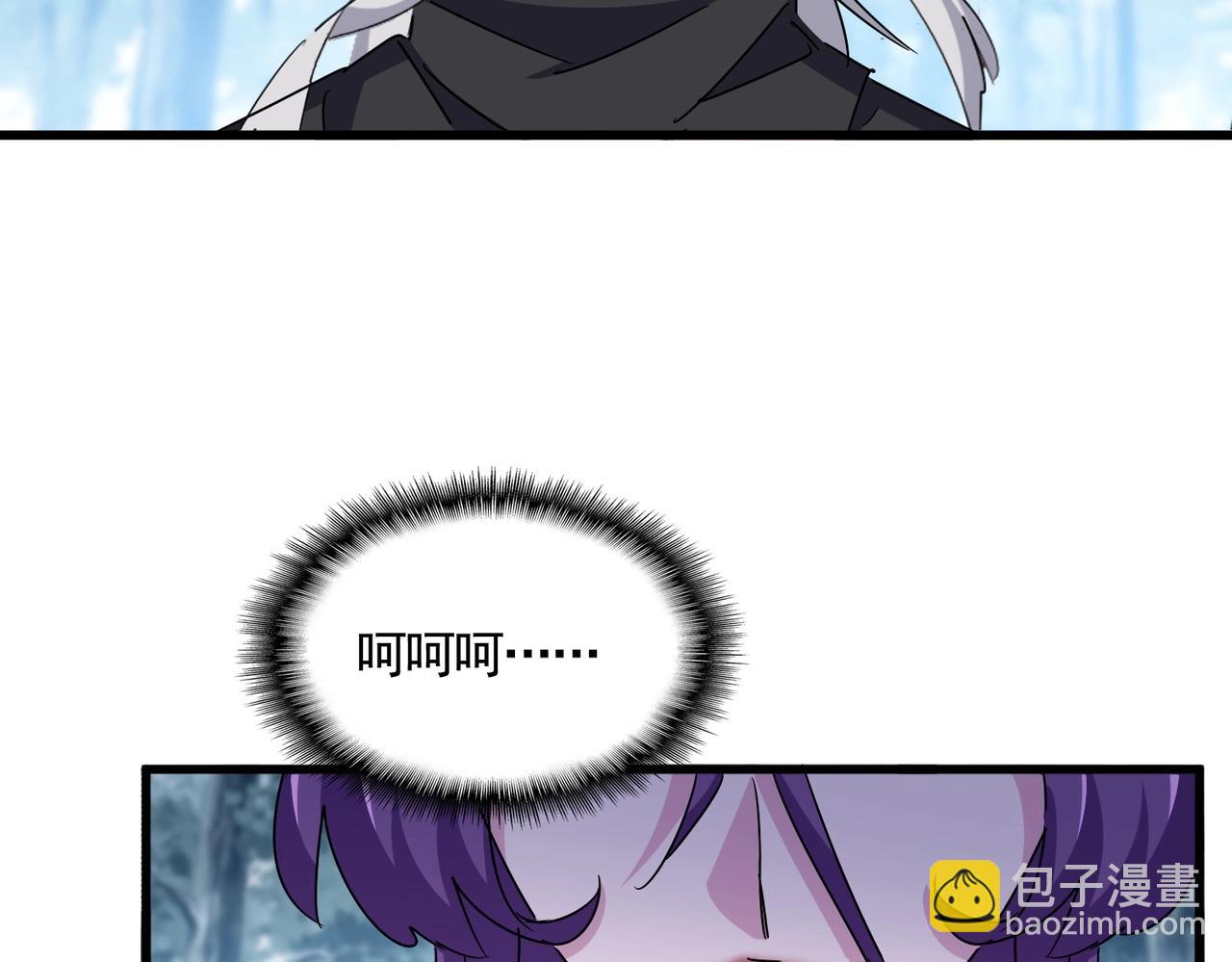 魔皇大管家 - 第550話 卓凡？好名字(3/3) - 1