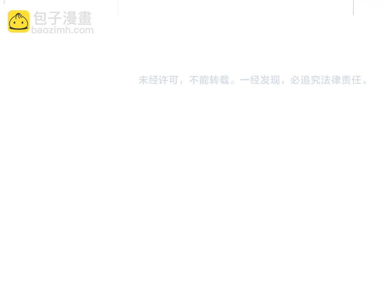 魔皇大管家 - 第550話 卓凡？好名字(3/3) - 1