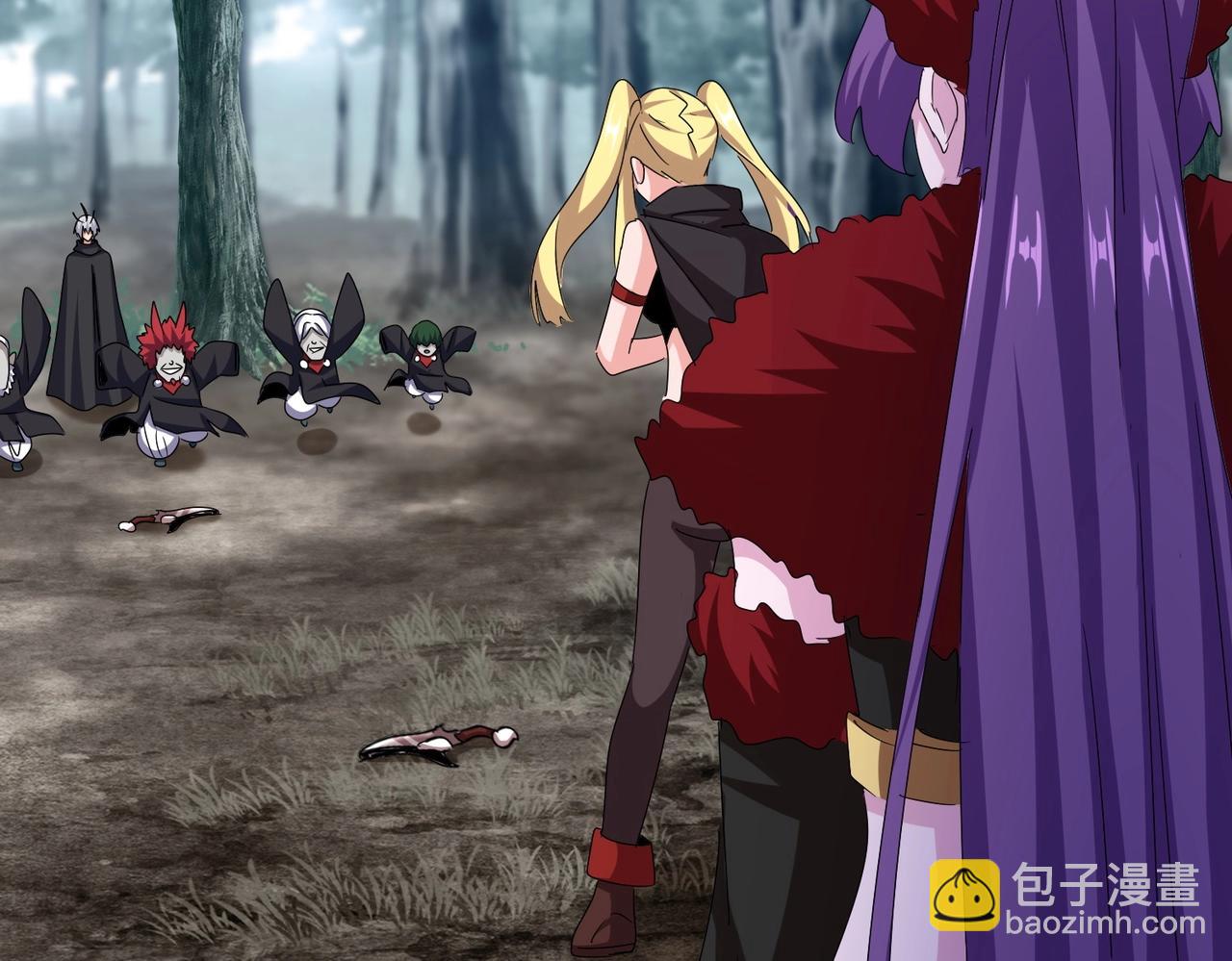 魔皇大管家 - 第550話 卓凡？好名字(2/3) - 4