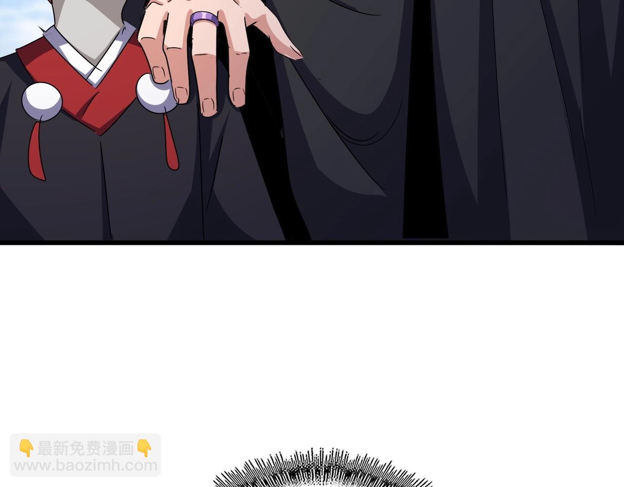 魔皇大管家 - 第550話 卓凡？好名字(2/3) - 6