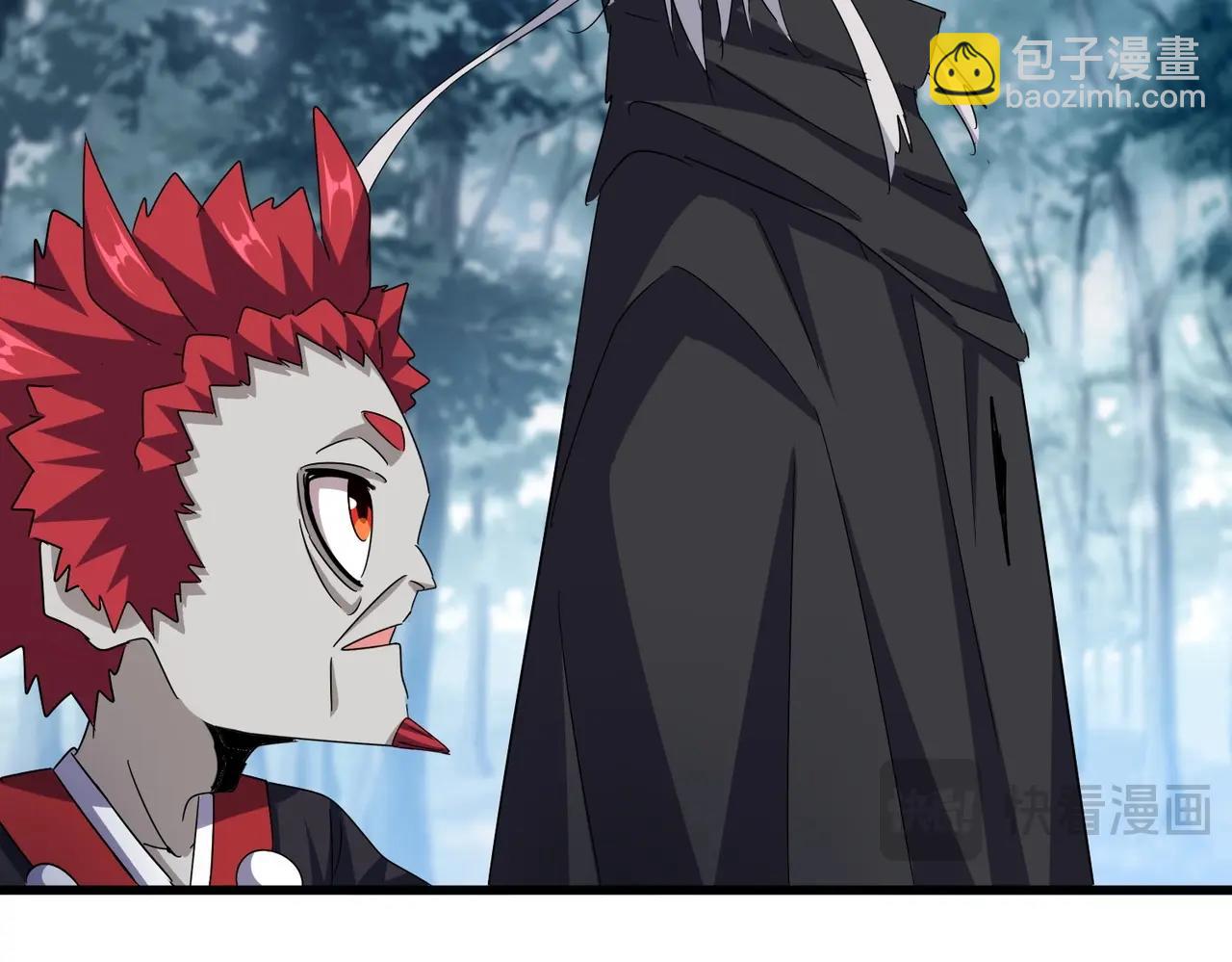 魔皇大管家 - 第550話 卓凡？好名字(2/3) - 2