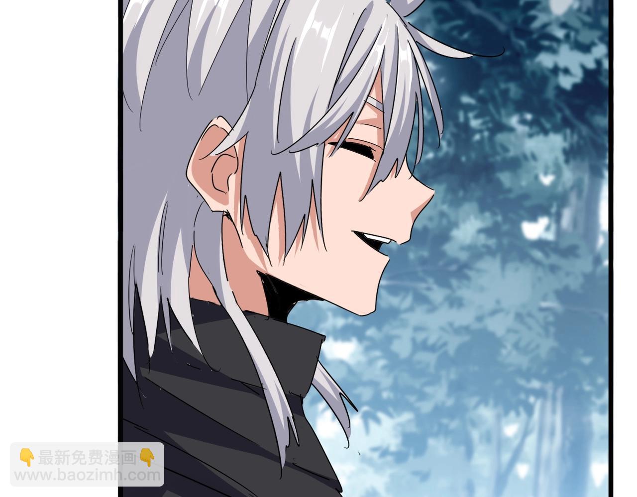 魔皇大管家 - 第550話 卓凡？好名字(2/3) - 4