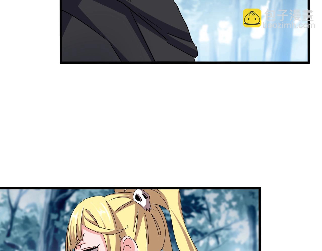 魔皇大管家 - 第550話 卓凡？好名字(2/3) - 5