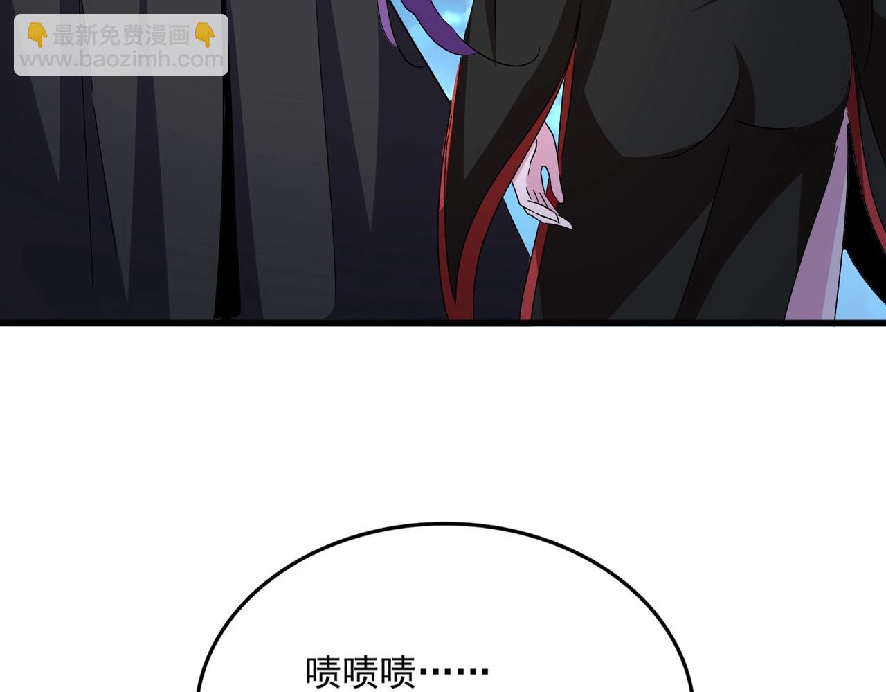 魔皇大管家 - 第550話 卓凡？好名字(2/3) - 2