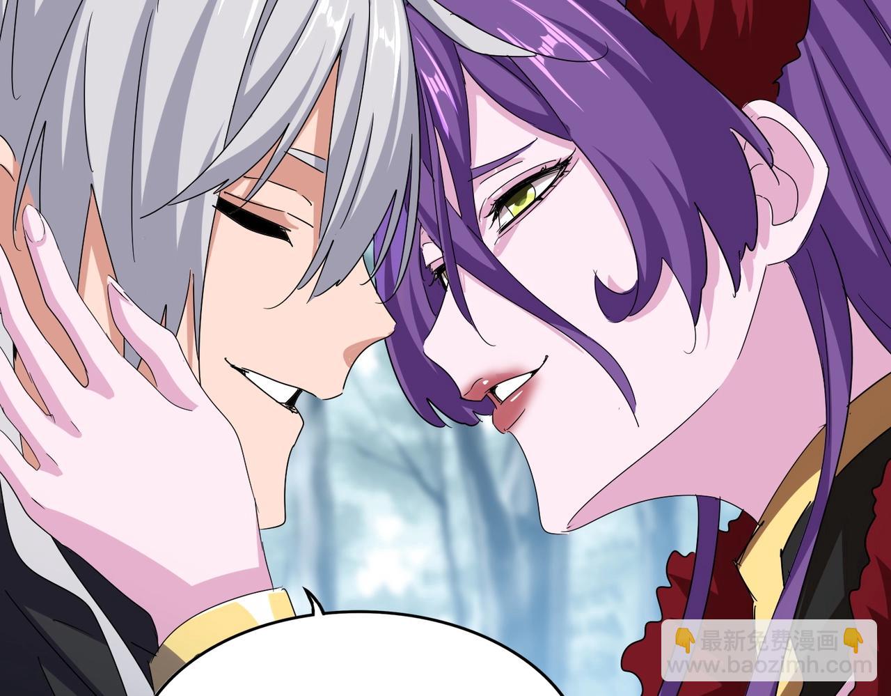 魔皇大管家 - 第550話 卓凡？好名字(2/3) - 4