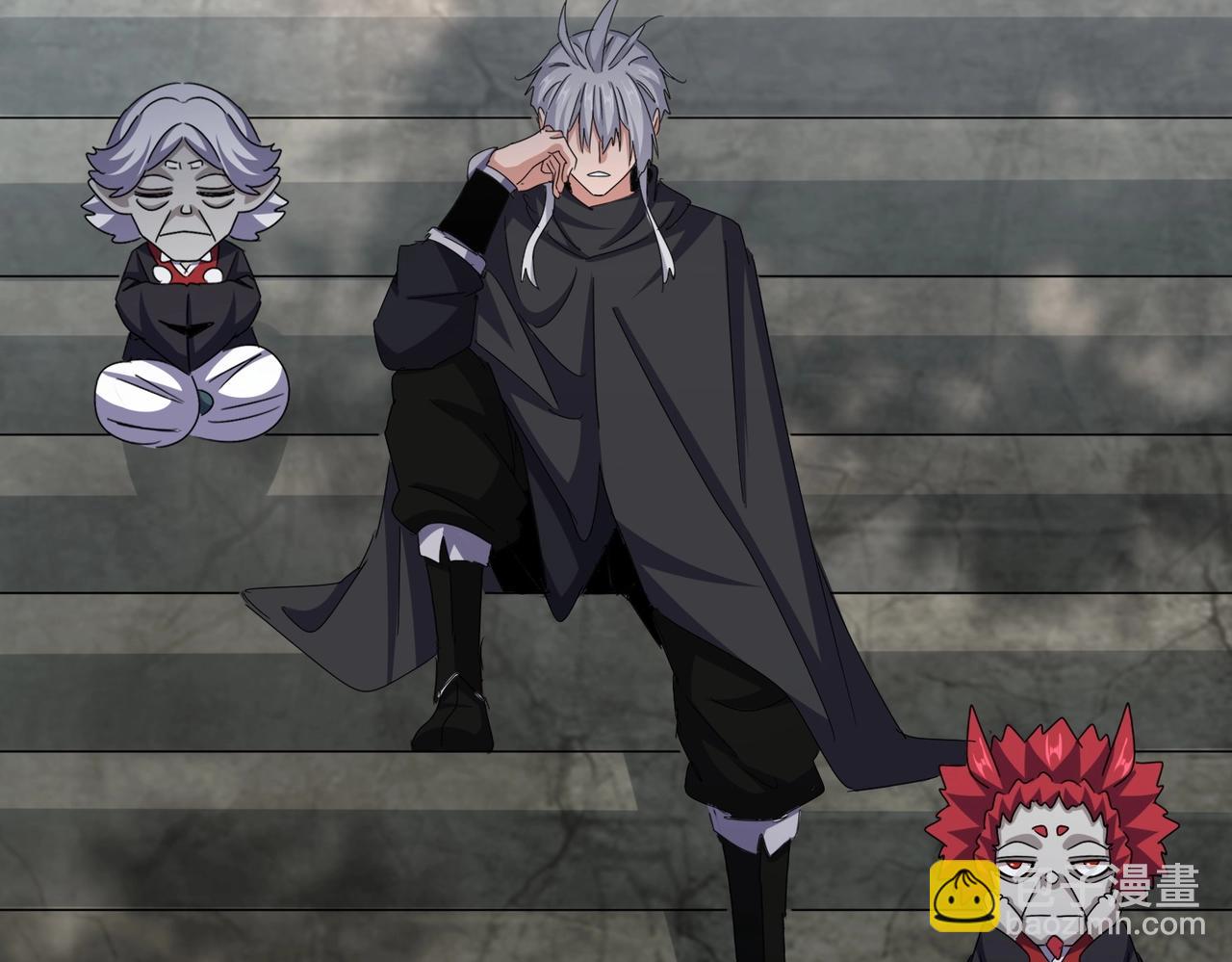 魔皇大管家 - 第552話 編號九五二七(3/3) - 5