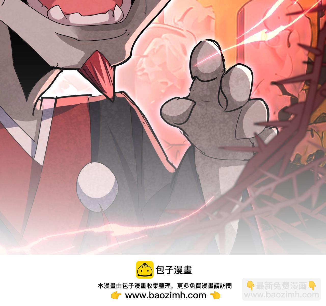 魔皇大管家 - 第552話 編號九五二七(3/3) - 4