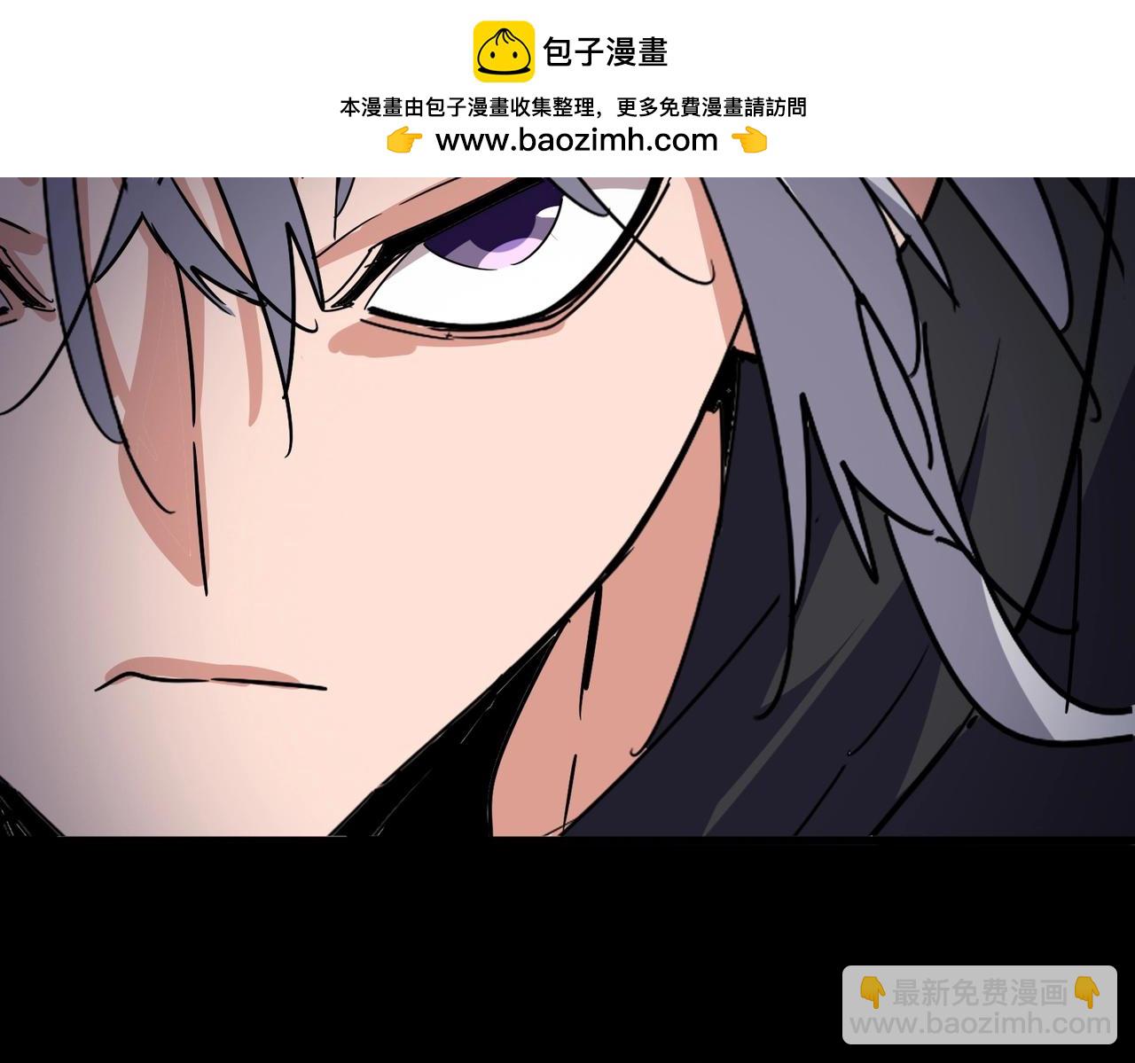 魔皇大管家 - 第552話 編號九五二七(1/3) - 2