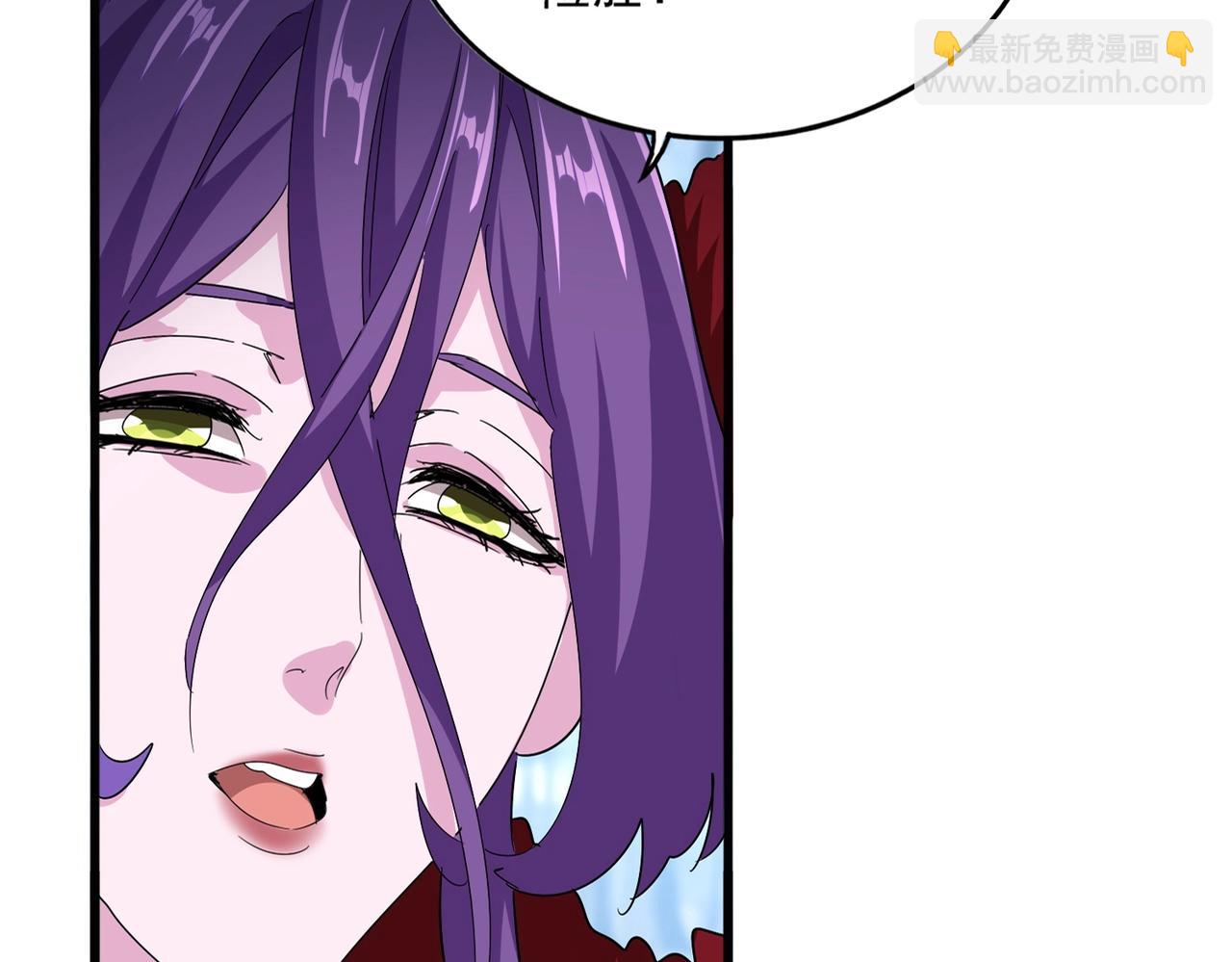 魔皇大管家 - 第552話 編號九五二七(1/3) - 6