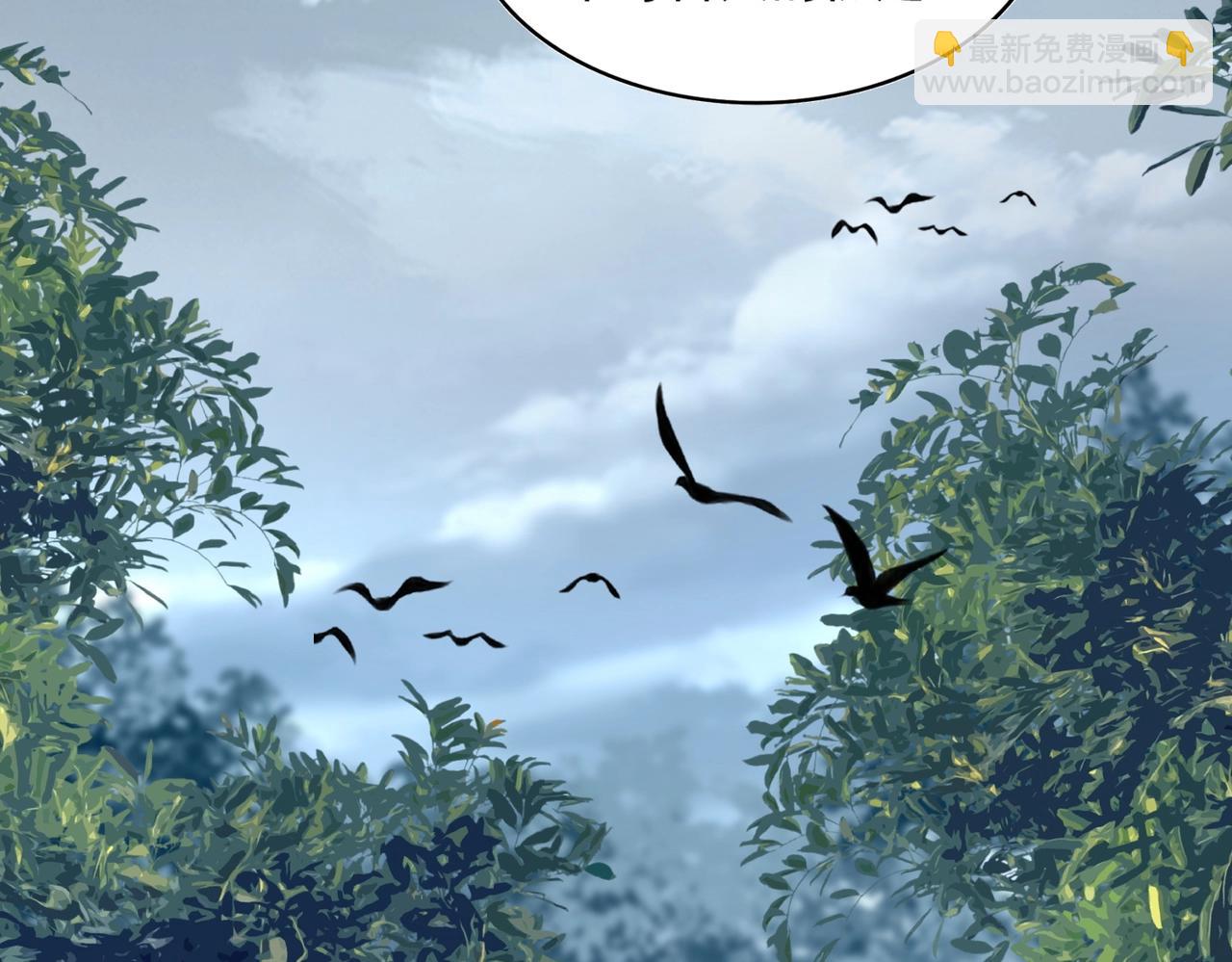 魔皇大管家 - 第552話 編號九五二七(1/3) - 6