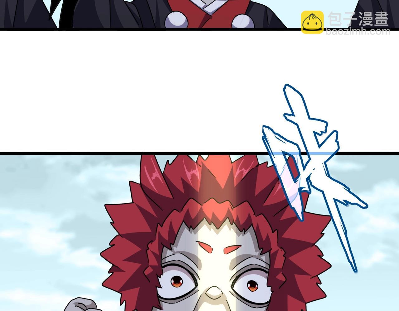 魔皇大管家 - 第552話 編號九五二七(1/3) - 6