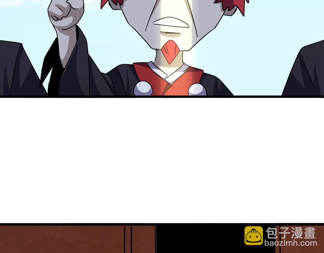 魔皇大管家 - 第552話 編號九五二七(1/3) - 7