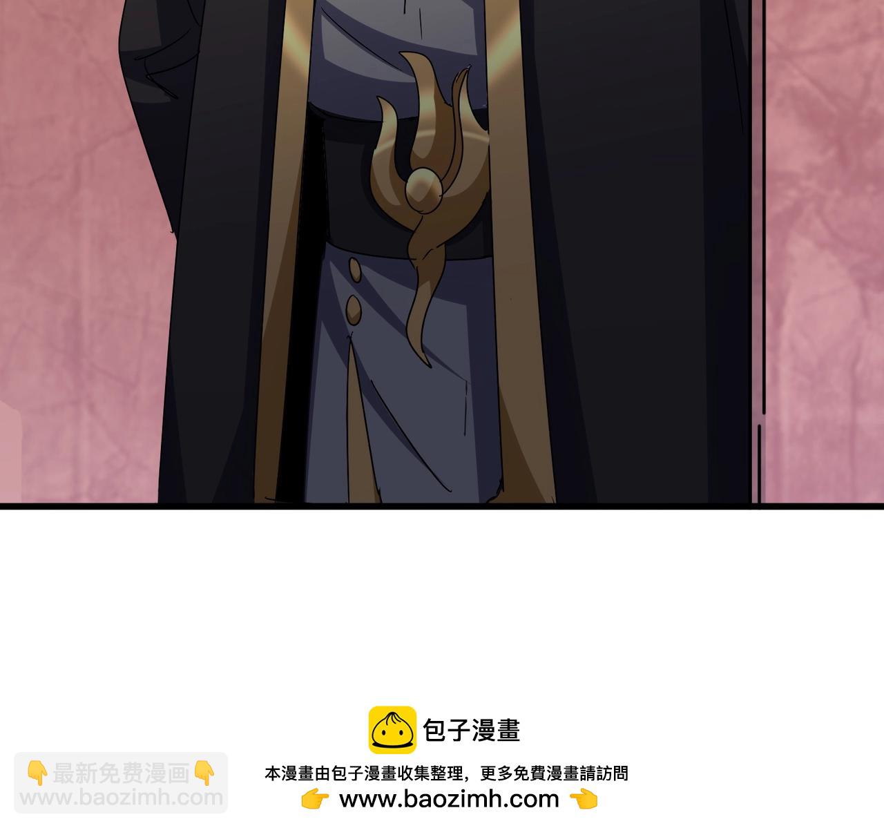 魔皇大管家 - 第552話 編號九五二七(1/3) - 2