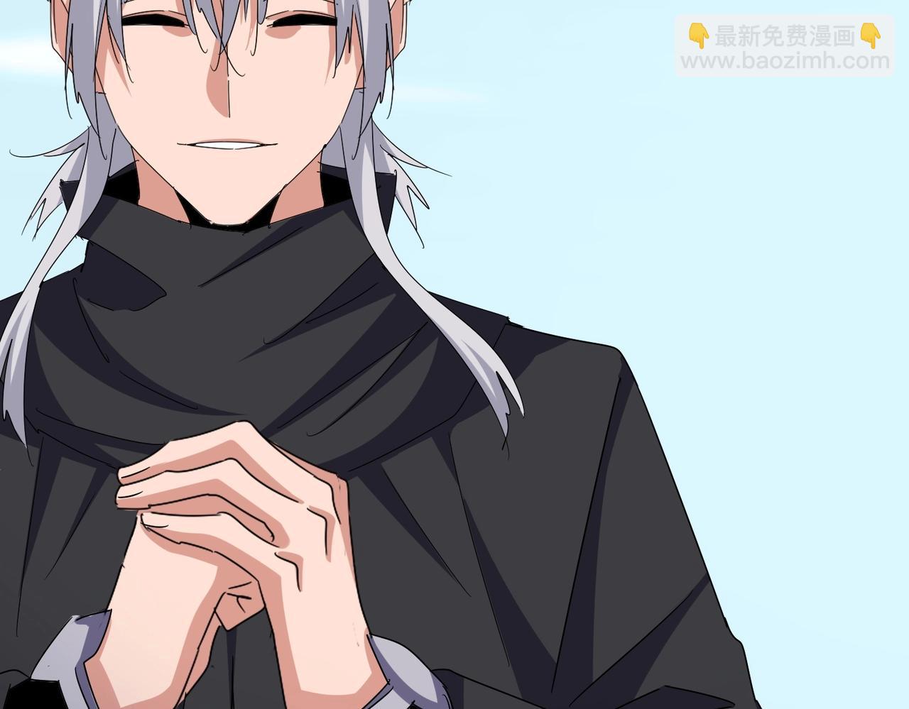 魔皇大管家 - 第552話 編號九五二七(2/3) - 7