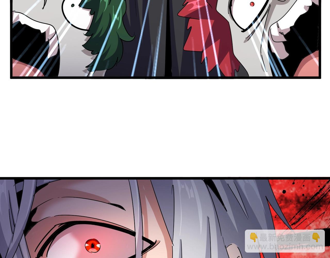 魔皇大管家 - 第552話 編號九五二七(2/3) - 8