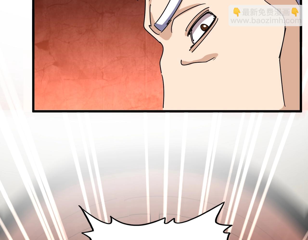 魔皇大管家 - 第552話 編號九五二七(2/3) - 5