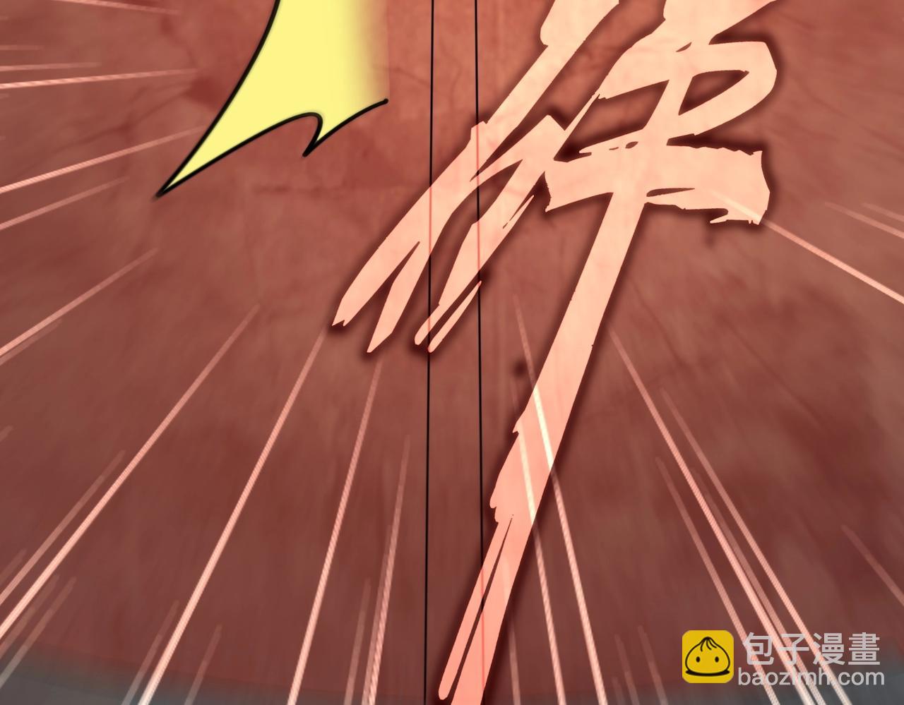 魔皇大管家 - 第552話 編號九五二七(2/3) - 7