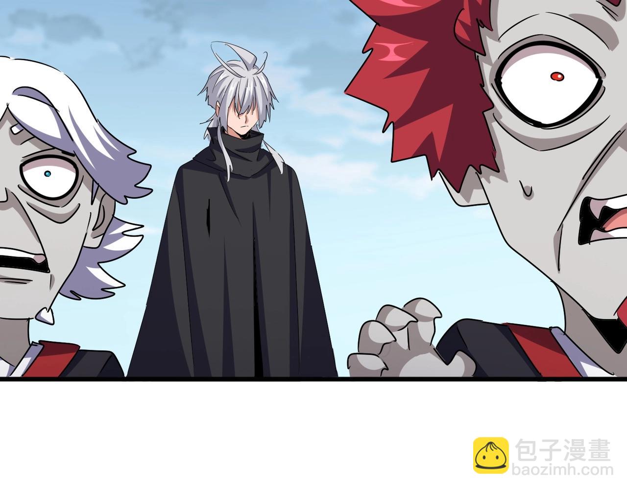 魔皇大管家 - 第552話 編號九五二七(2/3) - 1