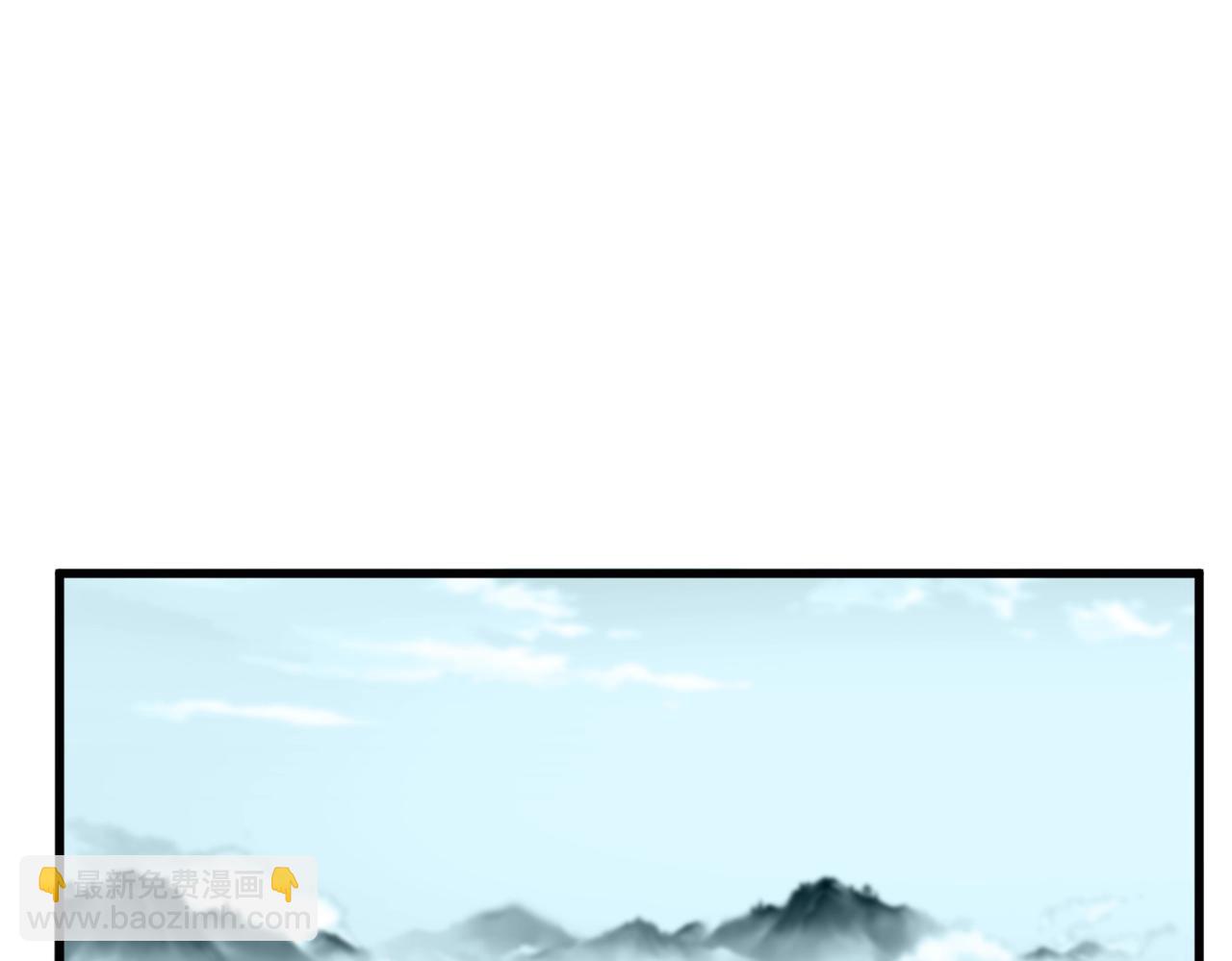 魔皇大管家 - 第552話 編號九五二七(2/3) - 5