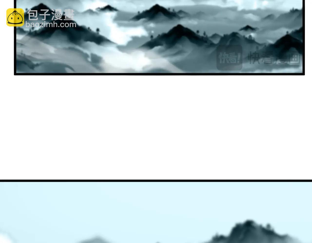 魔皇大管家 - 第552話 編號九五二七(2/3) - 6