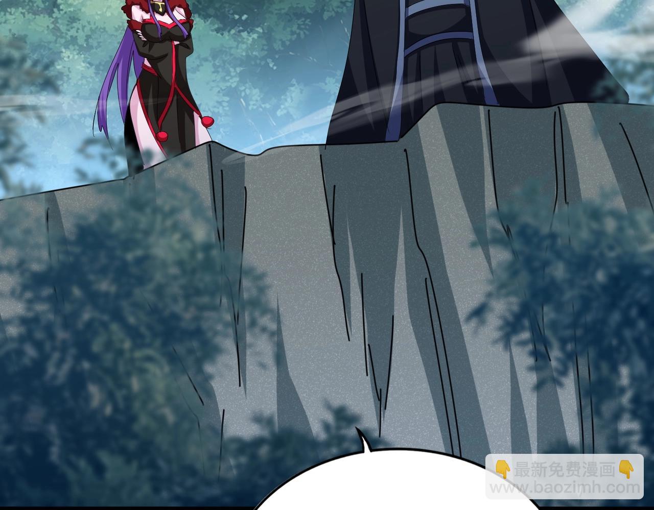 魔皇大管家 - 第552話 編號九五二七(2/3) - 8