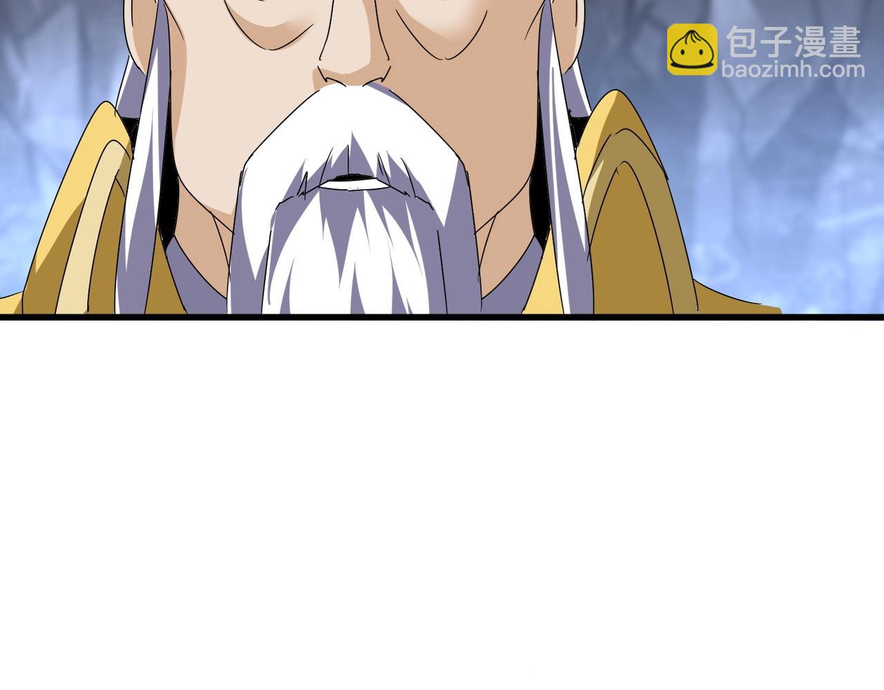 魔皇大管家 - 第554話 千里之外(3/3) - 5