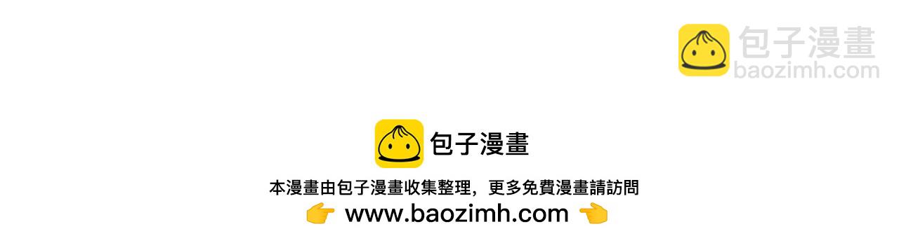 魔皇大管家 - 第554話 千里之外(3/3) - 1