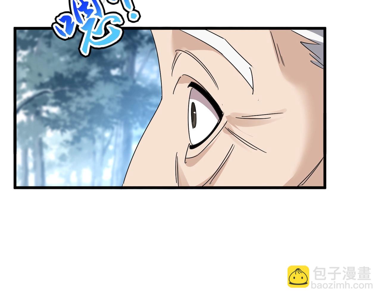 魔皇大管家 - 第554話 千里之外(1/3) - 7