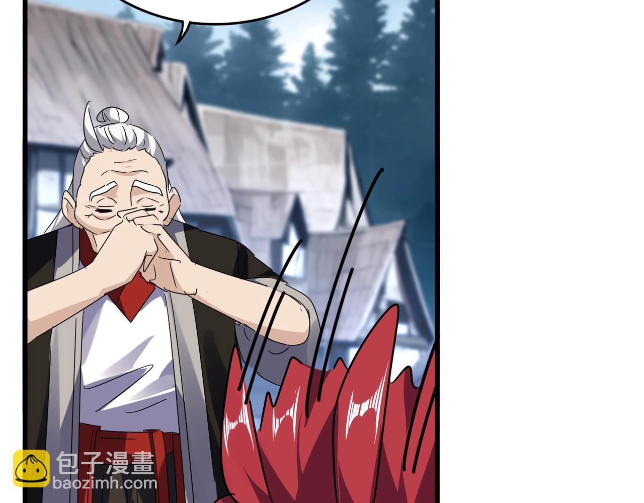 魔皇大管家 - 第554話 千里之外(1/3) - 5