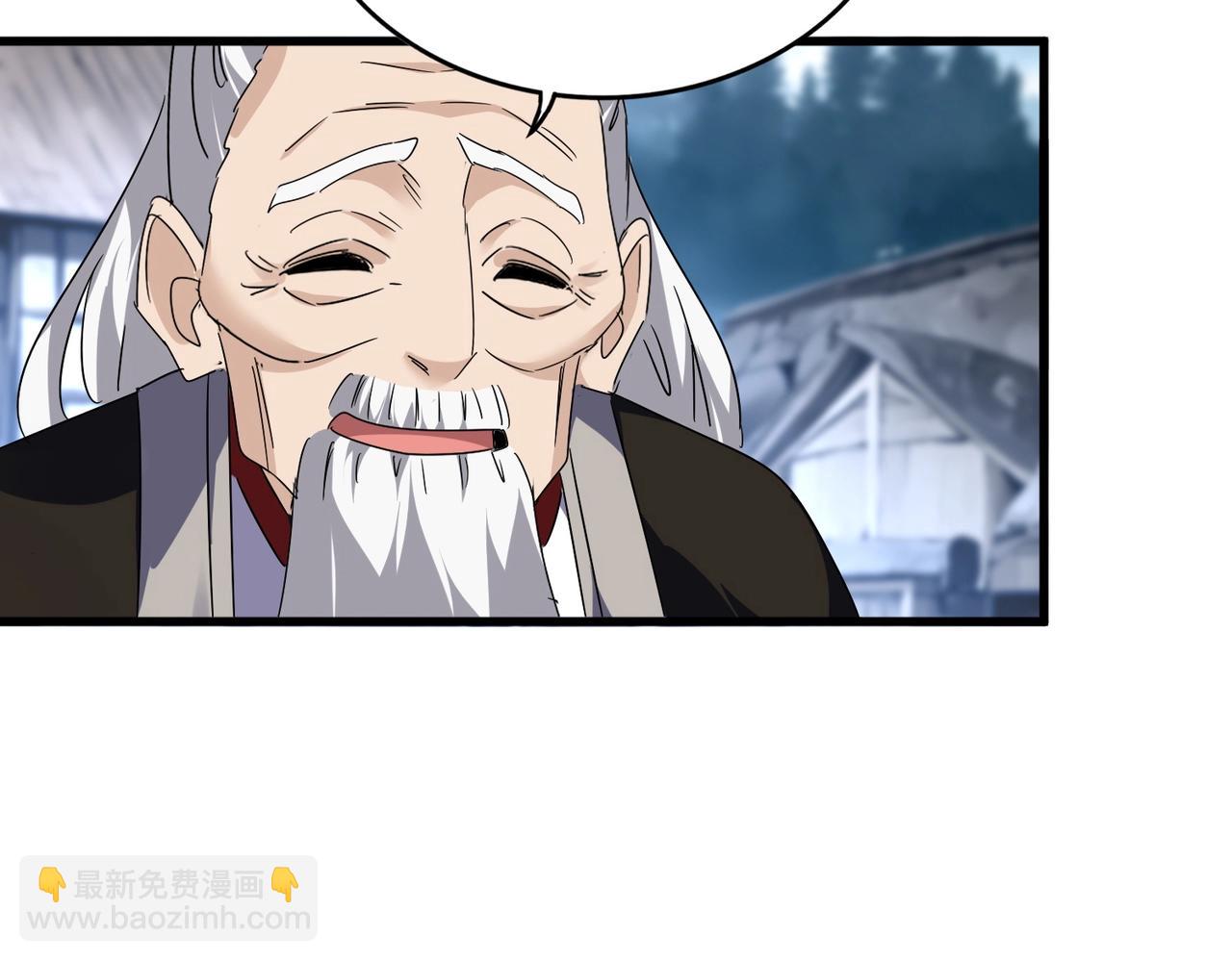 魔皇大管家 - 第554話 千里之外(1/3) - 7