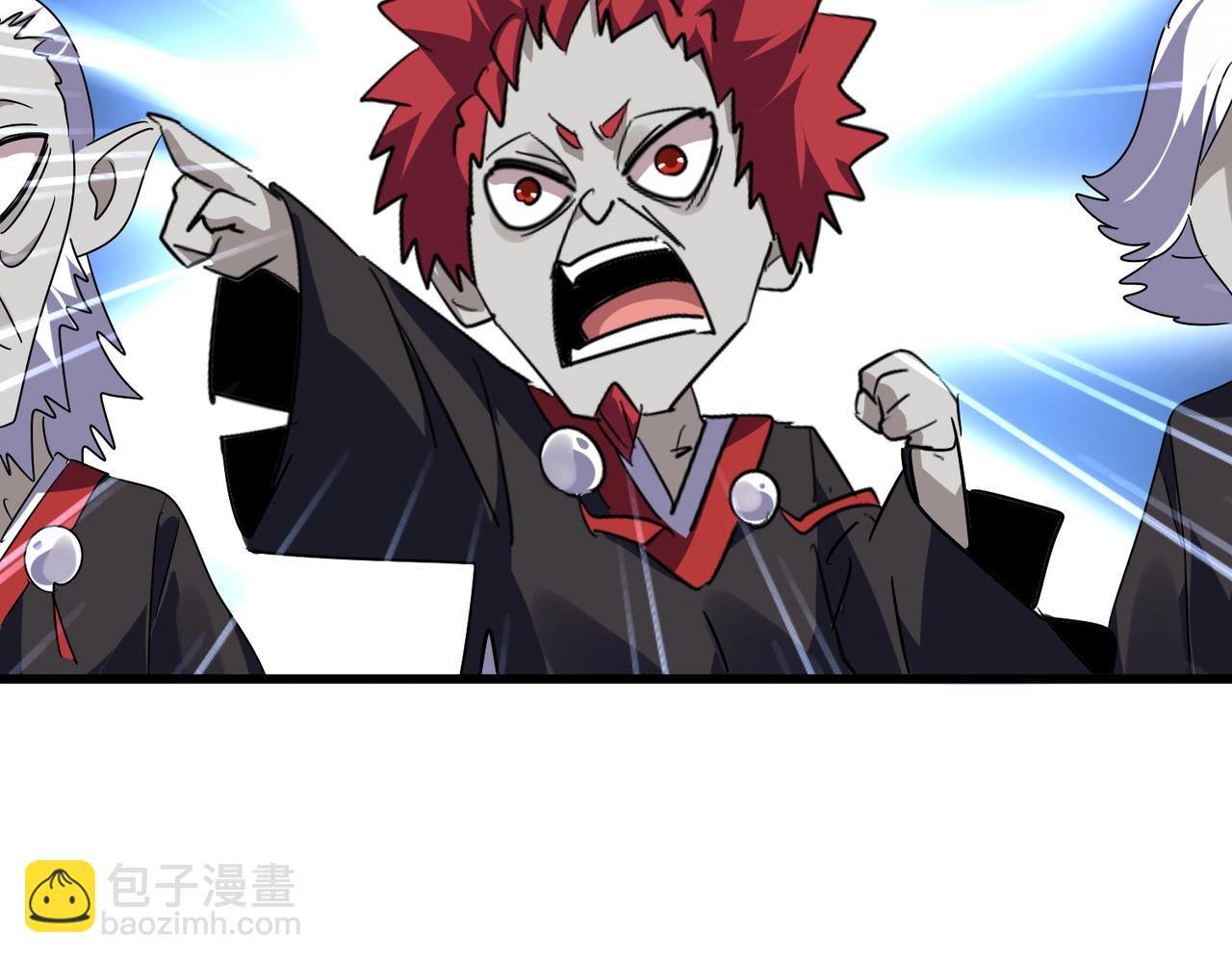 魔皇大管家 - 第554話 千里之外(1/3) - 2