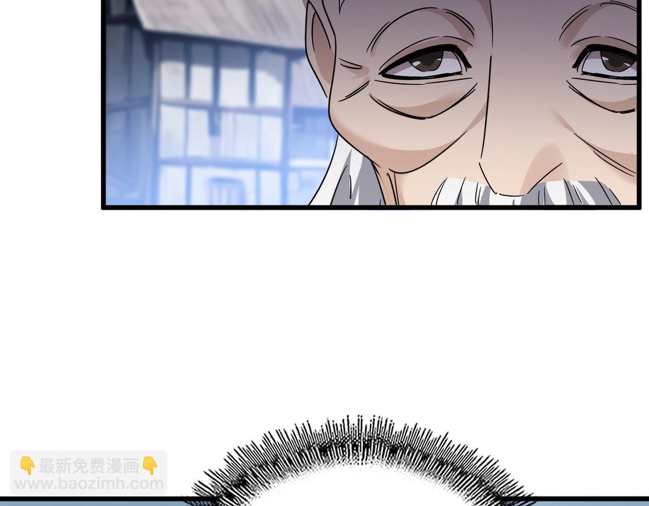 魔皇大管家 - 第554話 千里之外(1/3) - 1