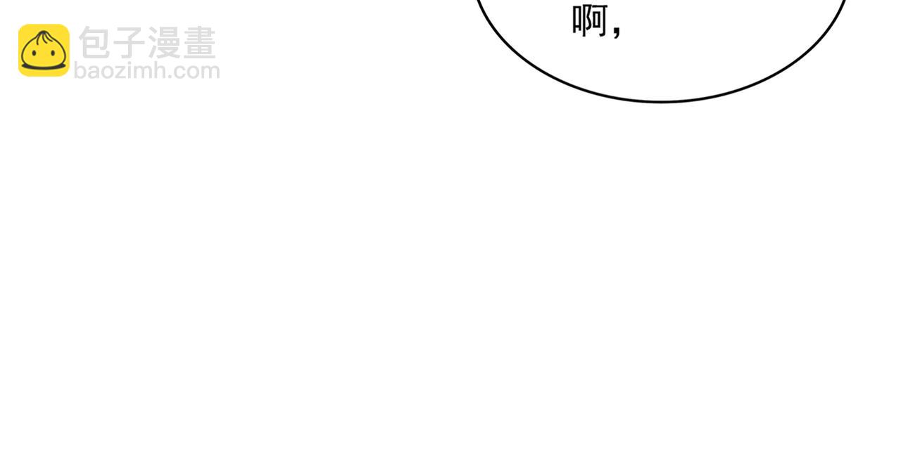 魔皇大管家 - 第554話 千里之外(2/3) - 6