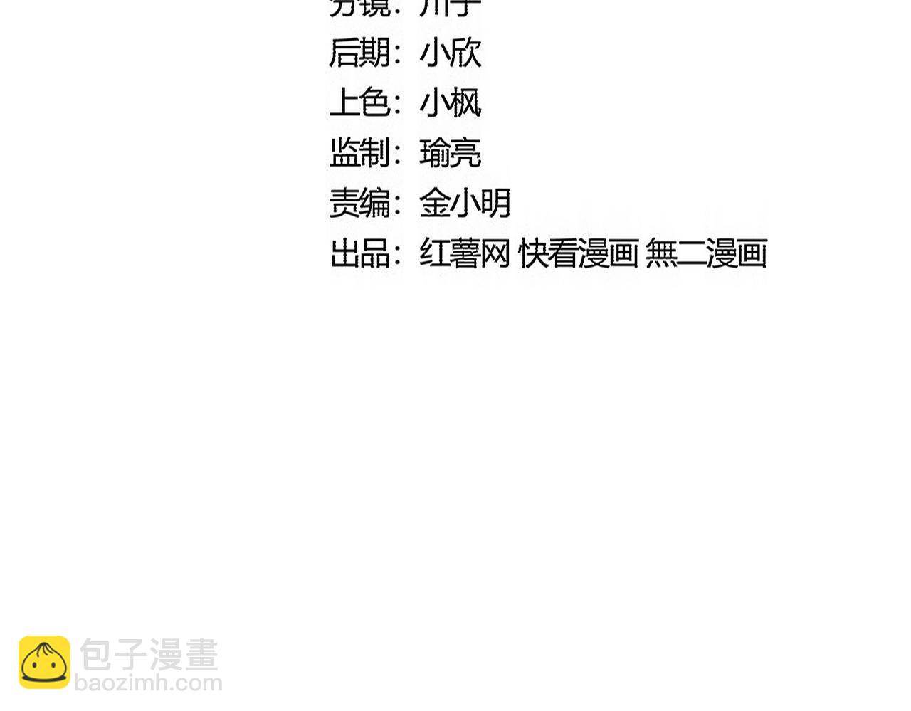 魔皇大管家 - 第554話 千里之外(1/3) - 7