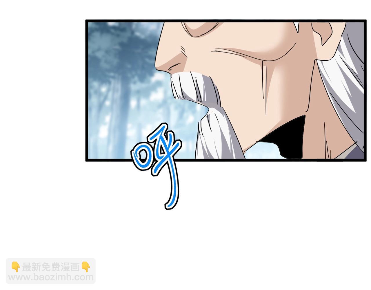 魔皇大管家 - 第554話 千里之外(2/3) - 4