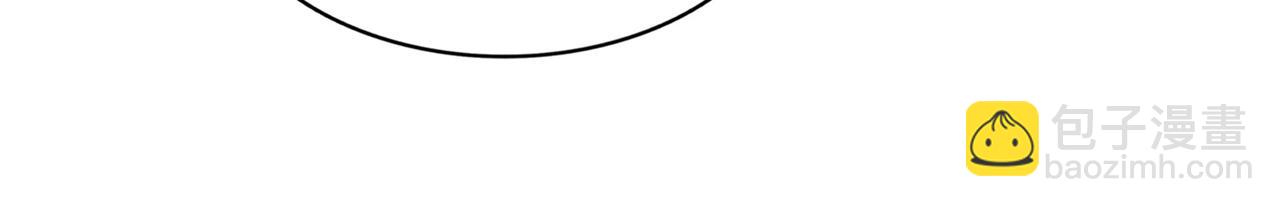 魔皇大管家 - 第554話 千里之外(2/3) - 7