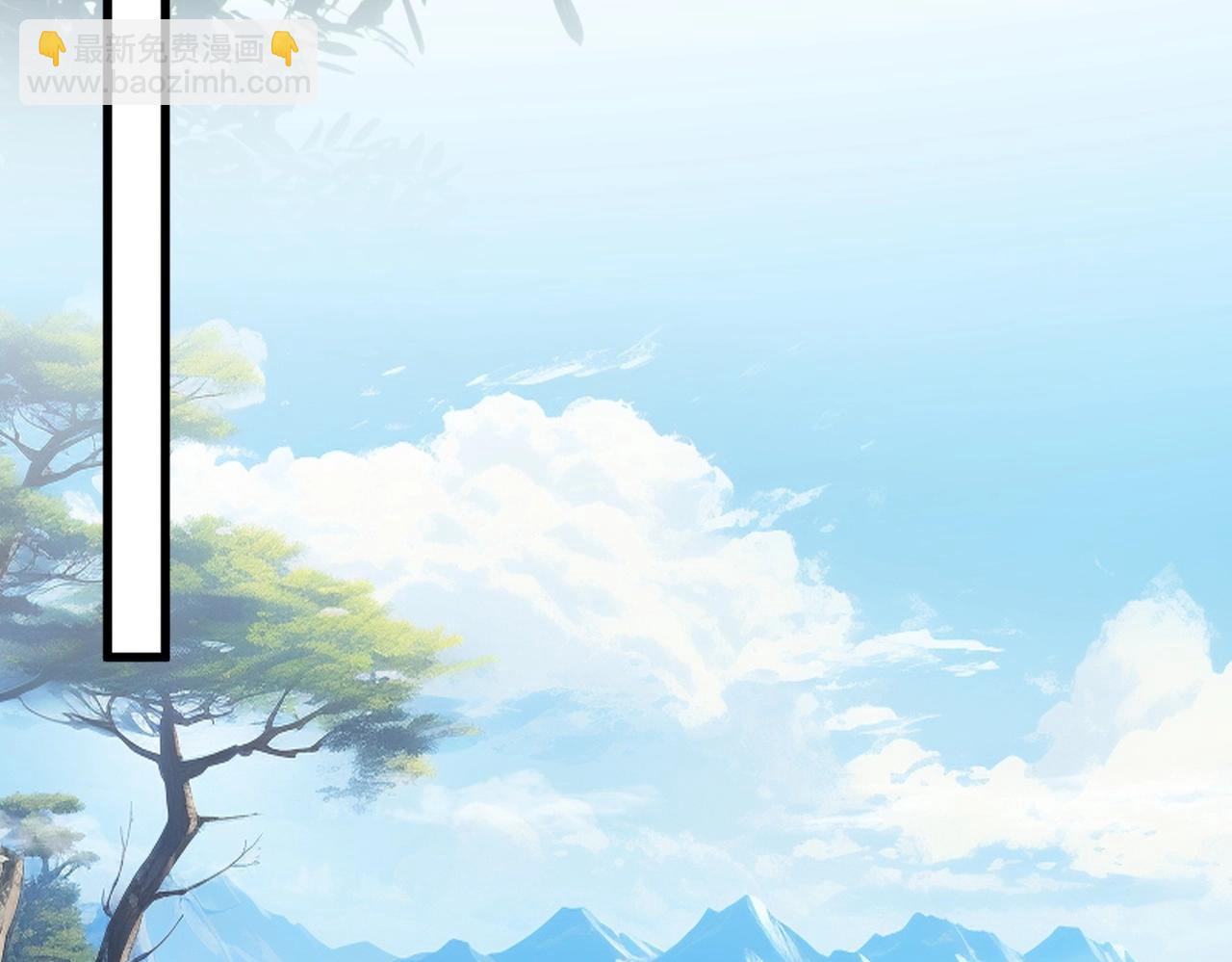 魔皇大管家 - 第554話 千里之外(2/3) - 2