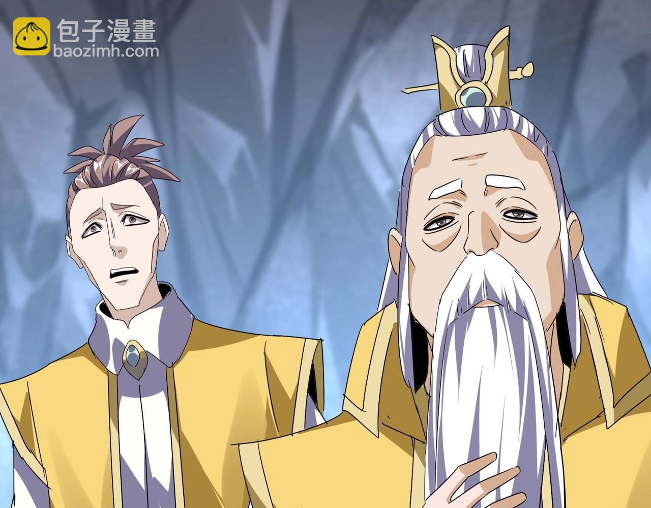 魔皇大管家 - 第554話 千里之外(2/3) - 3