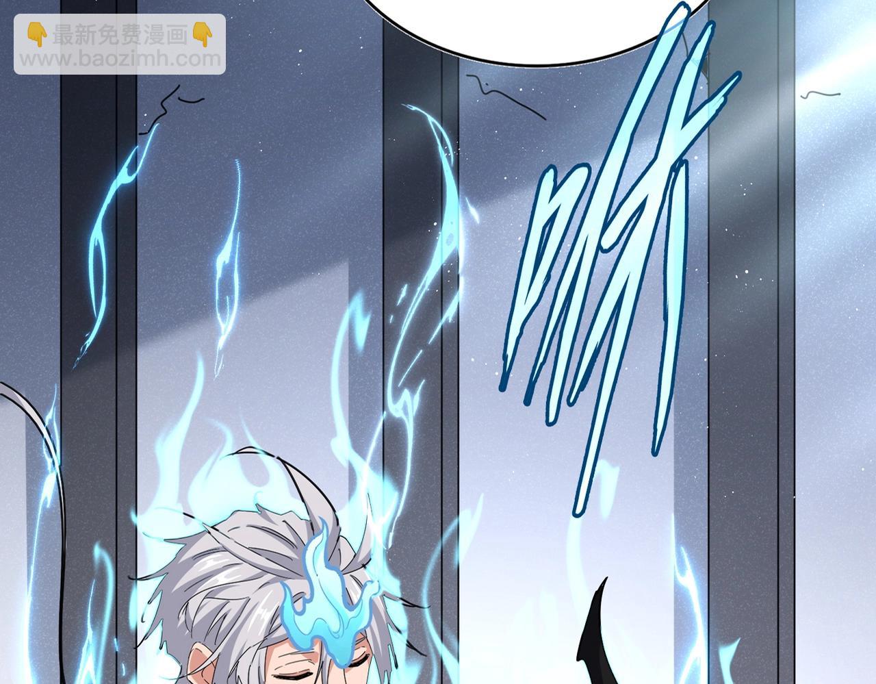 魔皇大管家 - 第556話 開打開打！(1/3) - 4